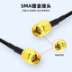丰应子5G物联网3G4G吸盘天线GPRS/GSM/DTU无线模块扫码售货机充电桩天线 5g铜棒加粗款30db 20米 FYZ-GP695