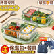 Bamboo de bambúes Delphin Glass Box Trabajadores de oficinas Microondas Calefava Caja de almuerzo especial con Tapa Partitura Caja fresca Aislamiento Bento Qingxin Green [se puede refrigerarse o estar disponible por microondas] Tres cuadrículas 1048ml + 480 ml de tazón + mesa + paquete