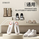 Xiangwu Shoe Dryer Zero Pro Shoe Dryer Deodorization, Sterilization, Dry and Wet Dual-Use Ultraviolet Sterilization, Automatic Portable Household Dormitory White Sterilization Version (Drying + Timing + Sterilization Function