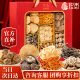 
Dried mushrooms gift box 688g mountain mushrooms Cordyceps flower agaricus matsutake Dragon Boat Festival gift gift gift for elders