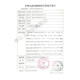 欧姆龙（OMRON）适用欧姆龙血压计大码臂带U720J U724J U723 U725等 加长袖带配件