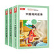2023 Neue Version, Demo Score, Happy Reading Bar Grad 5 Band 1 (Set 3 Volumes) 14014132