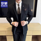 ROMON Light luxury haute couture groom wedding suit male British slim dress business formal striped suit dark coffee color # (suit + trousers) L