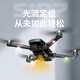FSum新手儿童成人高清航拍入门练习GPS智能返航四轴玩具送礼无人机带屏幕遥控器飞行器S197 三电爽飞版