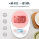 Shizuo Kitchen Baking Electronic Scale Accurate Home Small Gram Scale 0.01 High-Precision Food Scale Small Scale Baking Tool Girl Powder Battery Lightweight 2kg/0.1g