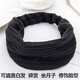 Good Luck Whale postpartum hairband for forehead and brain protection for women to keep warm in winter and to cover the forehead with a headscarf to cover gray hair and to prevent windproof hair after childbirth. Knitted style - gray