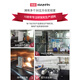 Igaintin adaptiert an AirX AF701 801 802 Luftreiniger Filterelement Universal Typ Chipless A7/A7f Aldehydentfernung und Dunstentfernungsfilter [einschließlich 2 Teile]