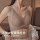 调整型内衣女大胸显小文胸防下垂大码无痕收副乳女胸罩无钢圈运动 肤色 XL（建议：85BCDE）