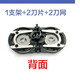 PUERBAN适配FLYCO飞科电动剃须刀刀头FS717 FS718 FS719刀片刀网充电器线机头头盖刀架等配件 2个刀片2个刀网+刀架