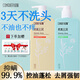 
Conquer the conquer shampoo Artemisia annua anti-dandruff ginger hair care shampoo oil control fluffy strong and soft repair fluffy students Ginger strong shampoo [for hair loss crowds] Conquer 728mL (order and give trial package)