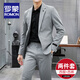 Luo Meng flagship store high-end customized casual suit men's formal spring and autumn business small suit wedding dress jacket black suit + trousers XL size (recommended 121-140Jin Jin equals 0.5 kg)
