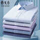 CEO Yageo Men's Long Sleeve Shirt New Business and Casual No-Iron Solid Color Professional Formal Shirt 38 Weight about 11 6623 38 Weight about 115-120 Jin [Jin equals 0.5 kg]