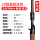 尔鱼（ELFISH）法师独节双节路亚竿高感度路亚竿虫竿软饵鲈鱼鳜鱼超快调路亚竿 2.03m 法师C682M-枪柄2节