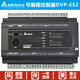 Delta PLC programmierbarer Controller DVP16ES2/24ES2/32ES2/40ES2/DVP04AD-E2 Analogeingang