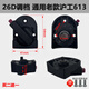 沪工电锤转换开关662/613/688/689/699S二用换挡调档开关精品配件 沪工637调档 2S1