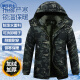 Caballero de camuflaje de caballero con viento Camufla de algodón Camuflaje para hombres Invierno más terciopelo Propiedad de protección de trabajo a prueba de frío