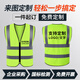 Zhunhang reflective vest reflective vest reflective clothing fluorescent clothing construction site sanitation annual inspection traffic warning construction clothing breathable