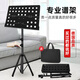 Maner Musical Instrument Universal Music Stand Panel Foldable Lifting Music Stand Music Table Instrument Accessories + Storage Bag + Music Clip