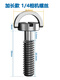1/4 Zoll Edelstahl-Kamera Schraube Fixierung Griff 3/8 Kamera Schnellinstall-Platte Gimbal Schraube TF7027