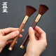 Mingqitang Copper and Wood Pot Care Pen Non-shedding Tea Brush Tea Ceremony Six Gentlemen Kung Fu Tea Set Accessories Tea Tray Cleaning Brush Copper and Wood Pot Care Pen (Ebony)