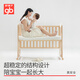 Gutes Kind (GB) Babybett Baby Bett Kinderbett Nachtbett Neugeborene Cradle Bett Mc115