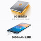 
vivo iQOO Z7x 5G mobile phone Snapdragon 695 80W flash charging 6000mAh huge battery [Z7i series] flash charging mobile phone z7i-Moon Shadow Black [Dimensity 6020] 6GB+128GB