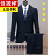 Hengyuanxiang suit men's winter velvet thickened middle-aged men's wool business striped suit 8812 Navy solid color + velvet + thick top + 165 yards recommended 100-120 Jin Jin equals 0.5 kg