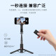 W/P [USA] Selfie stick tripod anti-shake wireless Bluetooth remote control mobile phone holder vlog outdoor travel photography portable desktop live broadcast artifact equipment universal wp 1.1 meters [standard black] beautiful and portable丨Bluetooth remote control丨horizontal and vertical shooting