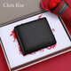 CHRIS KISS men's wallet short top cowhide business practical multi-card wallet to give boyfriend to husband's birthday gifts First cowhide short black [counter gift box]