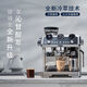 德龙（Delonghi）EC9865.M银骑士升级冷萃版研磨半自动咖啡机家用商用