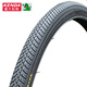 KENDA k192 bicycle tire 24*1-3/8 vintage bicycle tire retro bicycle tire wear-resistant anti-skid drainage anti-pressure tire black
