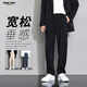 
Foss Phil casual pants for men spring and summer loose straight ice silk pants for men draped wide-leg sports thin suit pants black XL