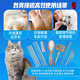 Blackbird cat comb pet comb row comb cat hair comb dog comb open knot styling comb floating hair pet comb special crescent comb crescent comb/facial special 16.5cm silver
