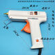 Hot melt glue gun 220W adjustable temperature constant temperature glue gun leaking copper tip 11mm hot glue gun 220W glue gun (1 piece)