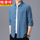 Hengyuanxiang Coton Pure Shirt à manches longues Spring and Automne Nouveau style moyen d'âge moyen et âgé pour hommes à carreaux de grande taille en coton de grande taille 6626 Gris 175 / XL Recommandation 135-145jin [Jin est égal à 0,5 kg]