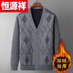 Hengyuanxiang (HYX) autumn and winter middle-aged and elderly men's sweater cardigan dad's thick sweater coat elderly grandpa sweater sweater high-end brand special price off code new cardigan dark gray high-end brand special price off code 4XL recommended 180-200Jin Jin equals 0.5 kg