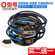 Suitable for double barrel belt O-600E/610E/620E/630E triangle transmission belt dark blue 0-625E