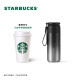 Starbucks (Starbucks) Power Cup Black Gold Series Tea and Water Separation Thermos Cup 395ml Car Tea Cup Coffee Cup Men's Gift