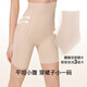 Uras nue sensation sans marques, taille super haute, hanches, pantalon de trois quarts, sous-vêtements sans port, sous-vêtements pour femmes, peau nue M