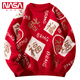 NASA Good Pullover Männer Lucky Style Red New Year Pullover Loous Round Neck Pullover Fluffy New Year Begrüßungspaar Neujahrspullover 692-Volle Red 3xl
