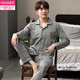 维多利亚的格调睡衣男士棉家居服长袖可外穿2022年新款套装春秋季 3882 M 体重50-