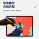 CangHua Apple pencil nib Apple ipad second generation generation replacement spare nib Apple nib universal pen accessories [4 packs] bp20