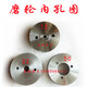 Glass resin wheel straight edge machine resin wheel polishing wheel resin wheel glass edge machine grinding wheel stone rock plate grinding wheel outer diameter 175 inner hole 12240#