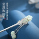 GLTEN Magnolia and Hotan Jade Silver Hairpin Women's Ancient Style Hair Accessories Hanfu 2025 New Birthday Gifts for Girlfriends and Wife Hotan Jade Hairpin + Ancient Style Gift Box