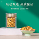 Zangxitang cordycepss sinensis Большой фестиваль чистого мяса.