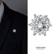 This gentleman's snowflake brooch men's suit lapel collar high-end corsage suit fashion jewelry badge pin men's accessories snowflake brooch