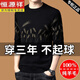 Hengyuanxiang cardigan men's 100 pure wool autumn and winter thickened men's sweater round neck pullover knitted base shirt machine washable 983 blue 3XL 185 suggestions 170-190Jin [Jin equals 0.5 kg]