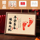 One-year-old baby's hand and foot prints, one-month-old baby's full moon, 100 hand and foot prints, 100 birthday commemorative ceremony photo frames, one-year-old gift, peace and joy, custom-made gold-sprinkled paper X2 + ink pad + frame, light luxury wood color