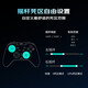 Lai Shida (PXN) P5PRO Chengying Wireless Game Controller PC Computer Steam Bluetooth Switch NS TV Mobile Phone Two-person Travel Zone Zero Black Myth Wukong DW12C Chengying-Yaoyue White/With Receiver