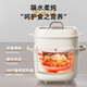 Bear electric stew pot, electric stew pot, water-proof stew pot, soup pot, soup pot, steamer, baby food pot, porridge pot, bird's nest stew pot, water-proof stew pot for 2-3 people DDZ-D16C1 1.6L